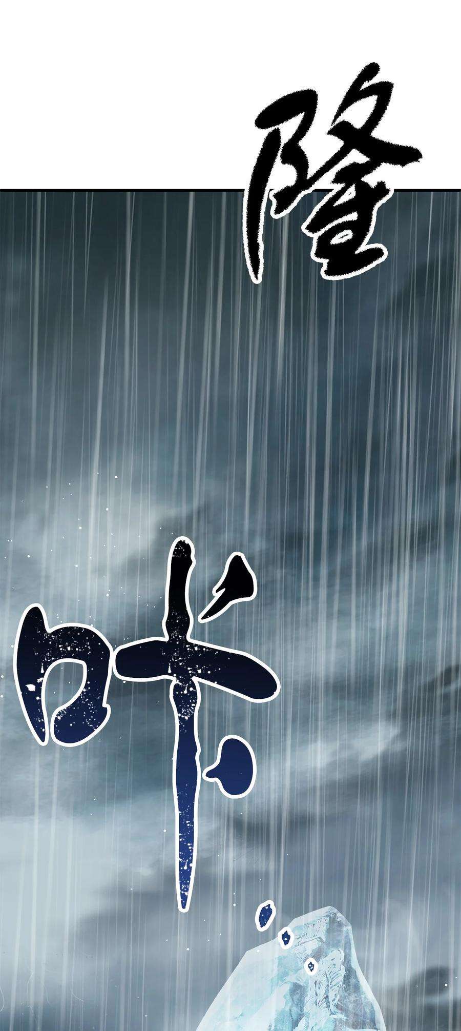 无法升级的玩家52 李明浩