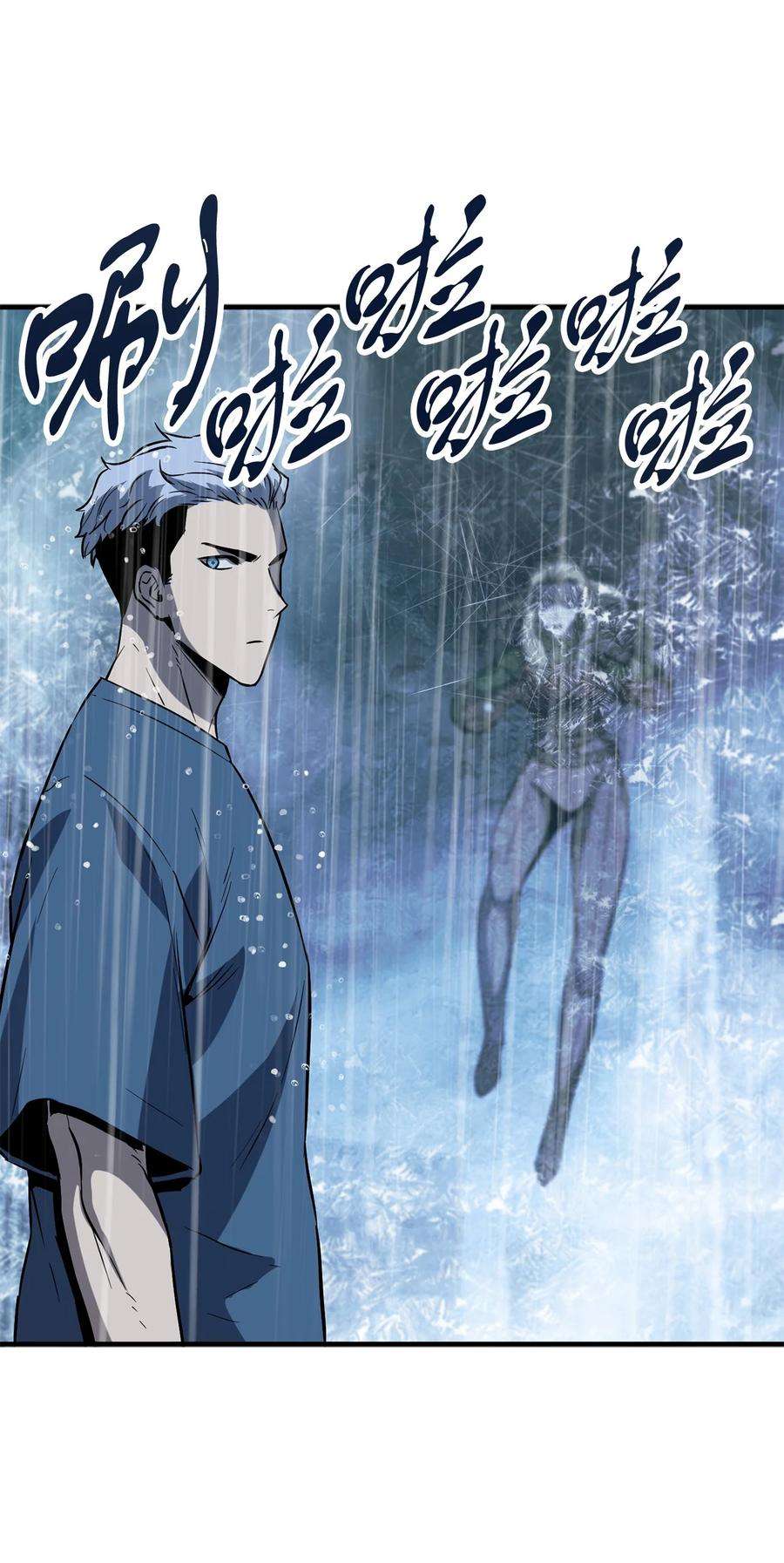 无法升级的玩家52 李明浩