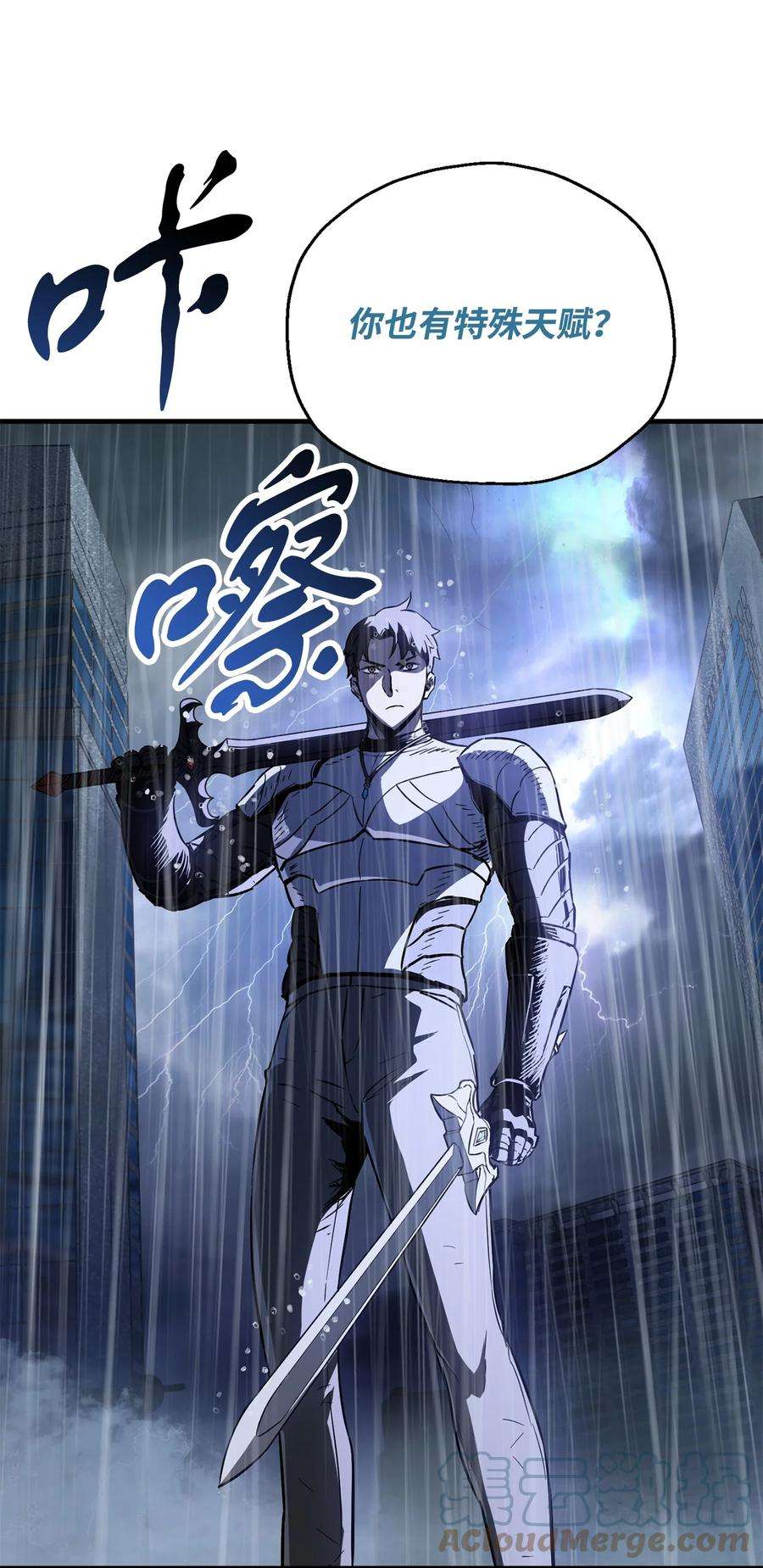 无法升级的玩家52 李明浩