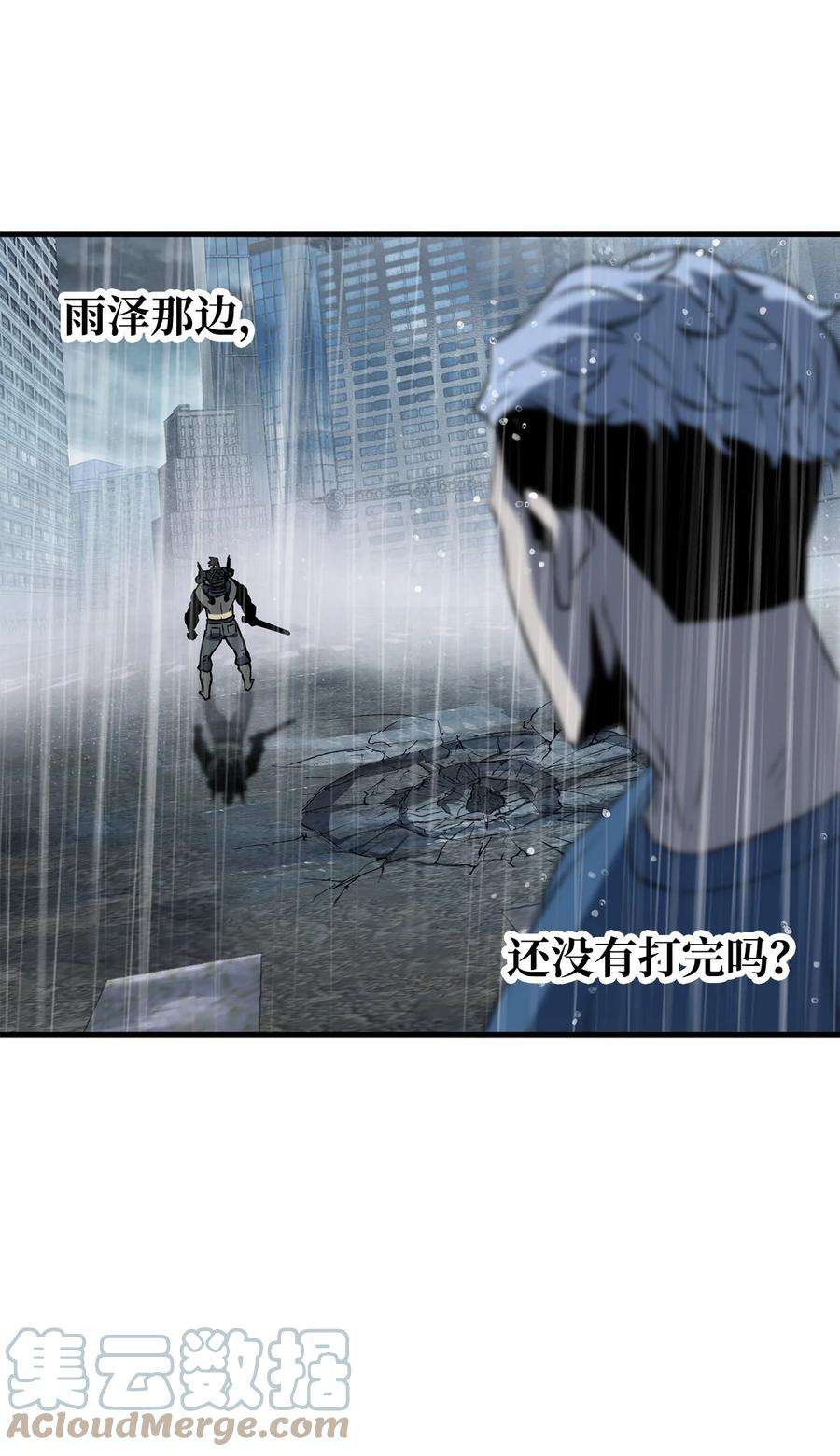 无法升级的玩家52 李明浩