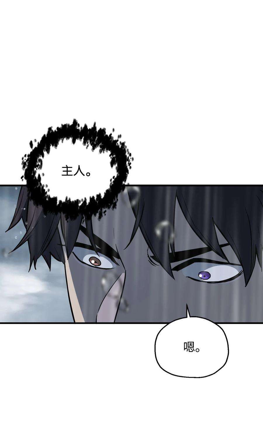 无法升级的玩家52 李明浩