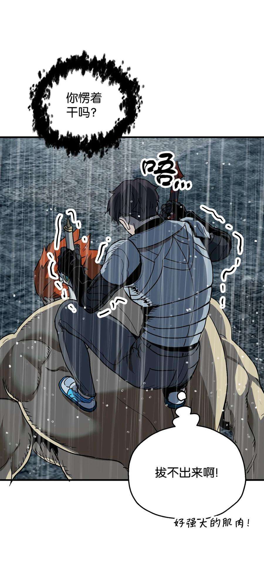 无法升级的玩家52 李明浩