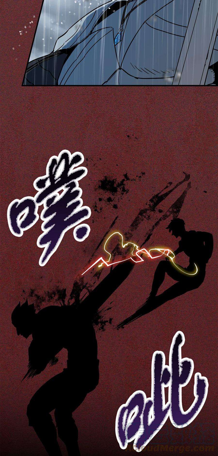 无法升级的玩家52 李明浩