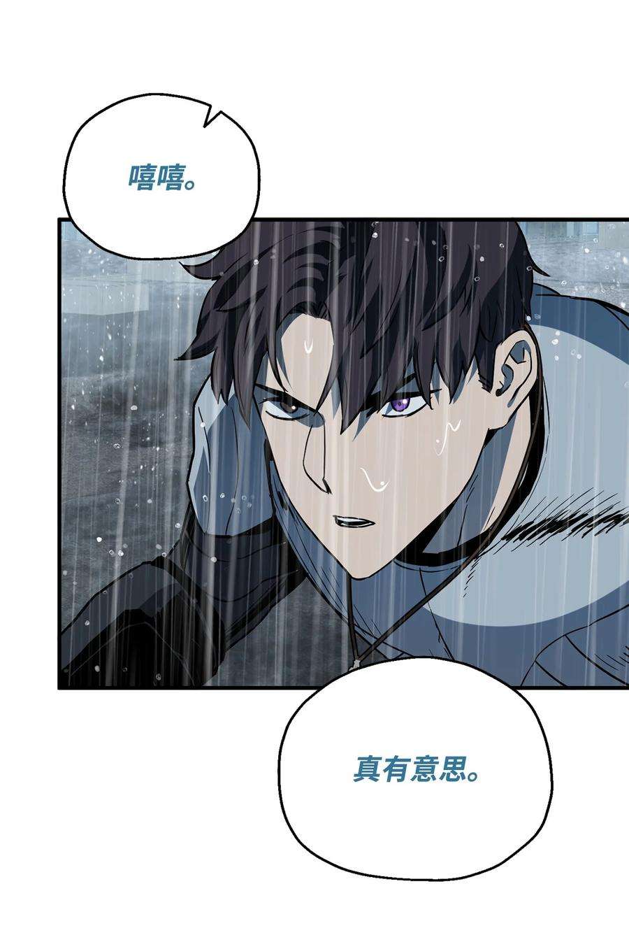 无法升级的玩家52 李明浩