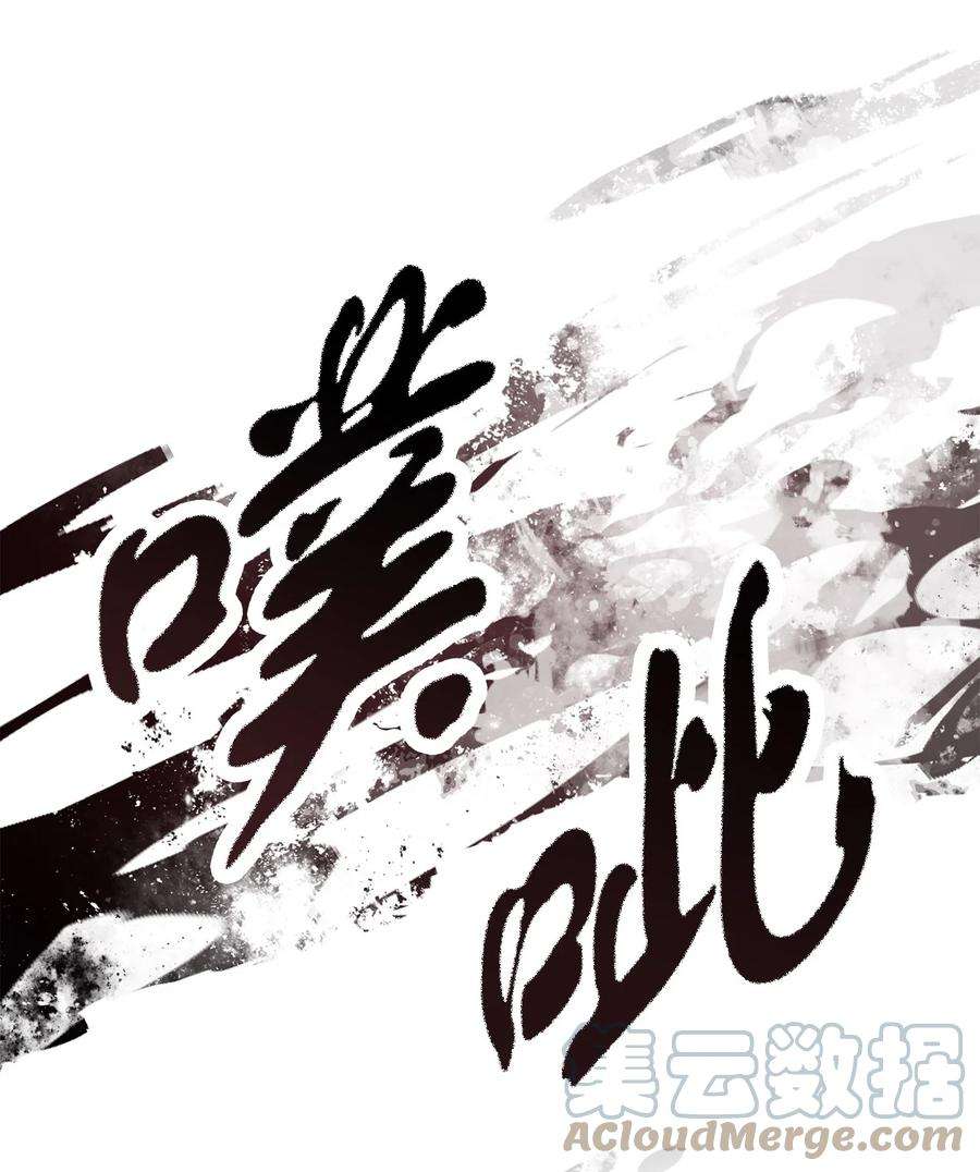 无法升级的玩家52 李明浩