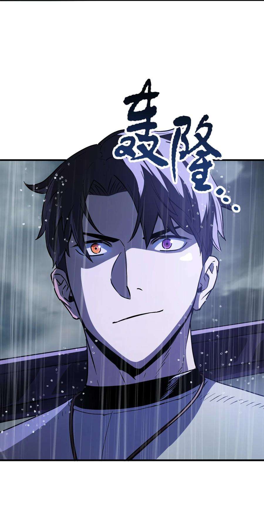 无法升级的玩家52 李明浩