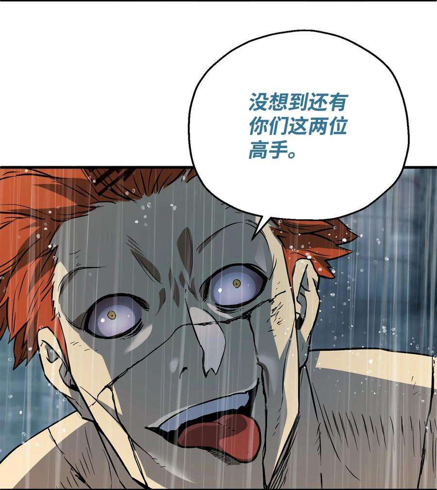 无法升级的玩家52 李明浩