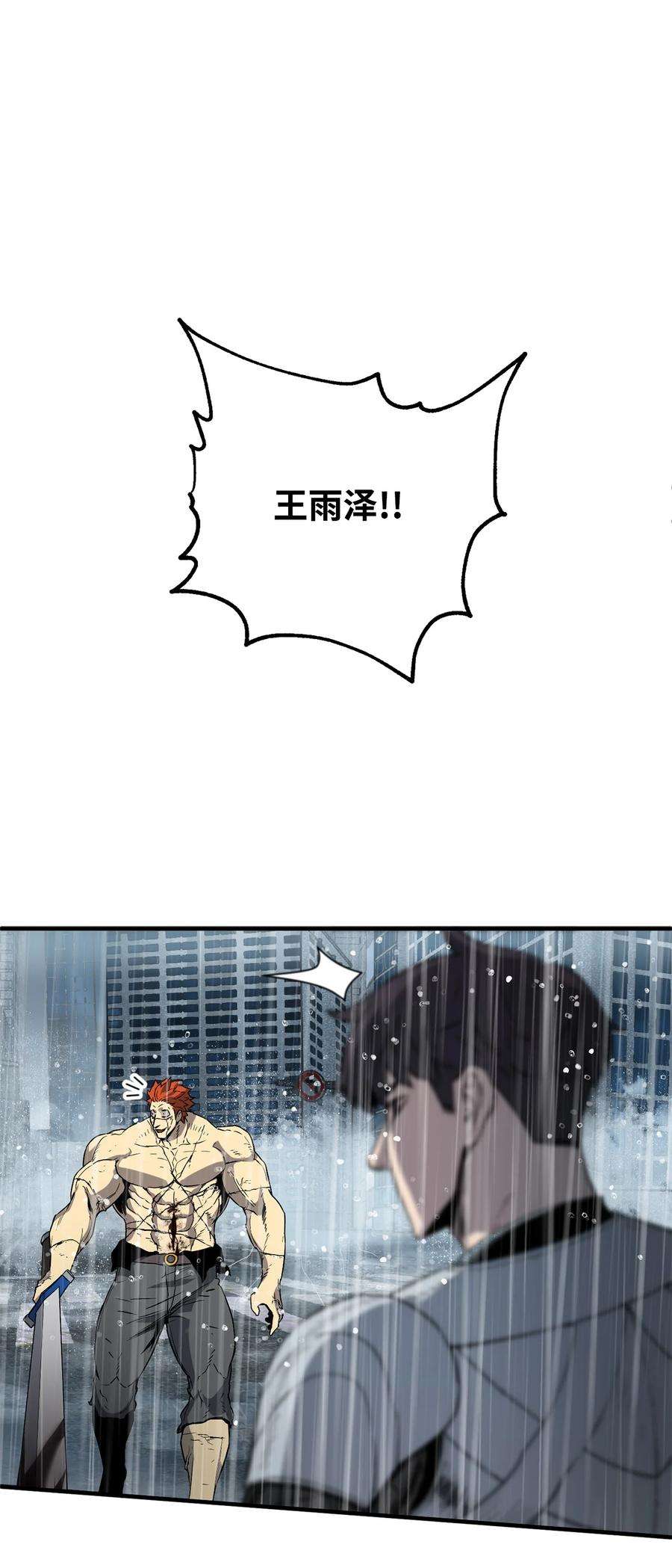 无法升级的玩家52 李明浩