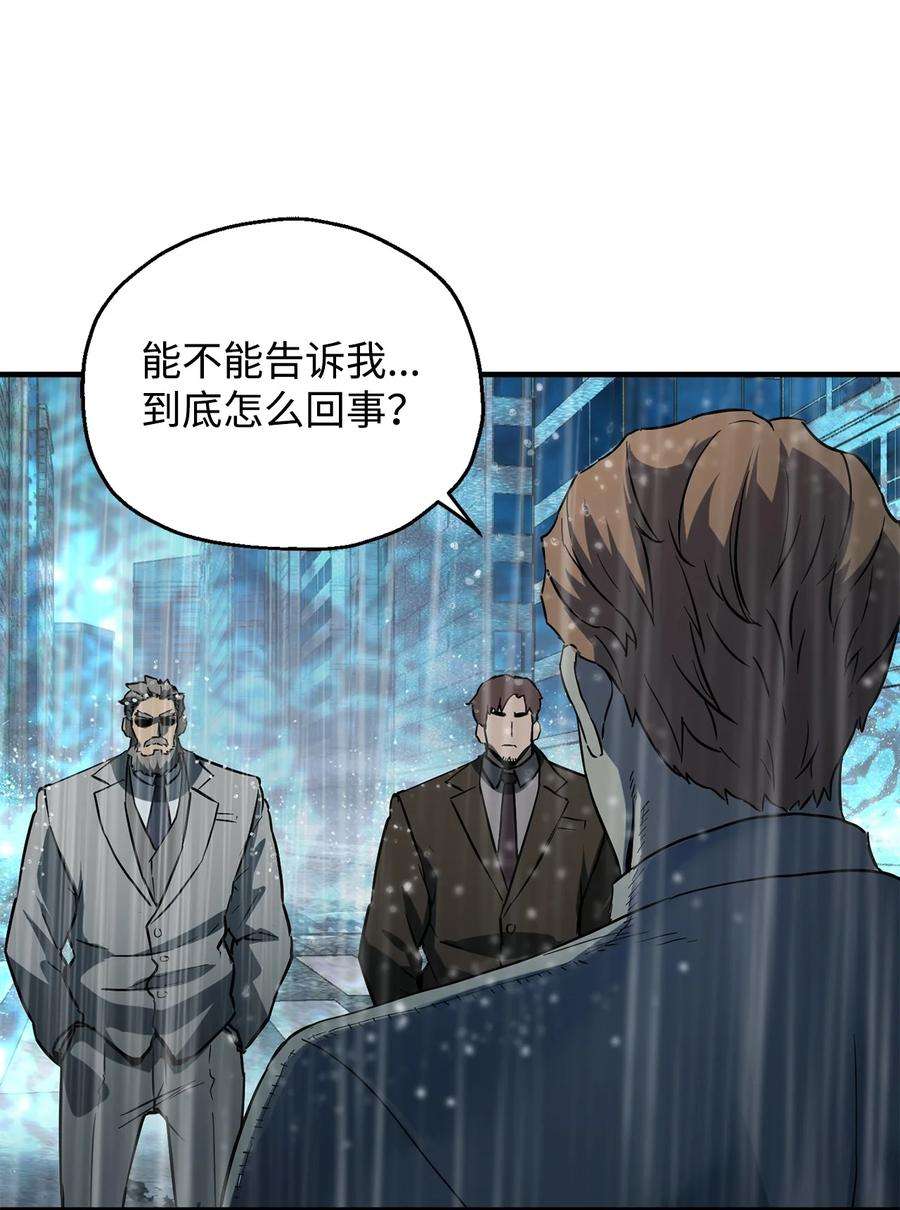 无法升级的玩家52 李明浩