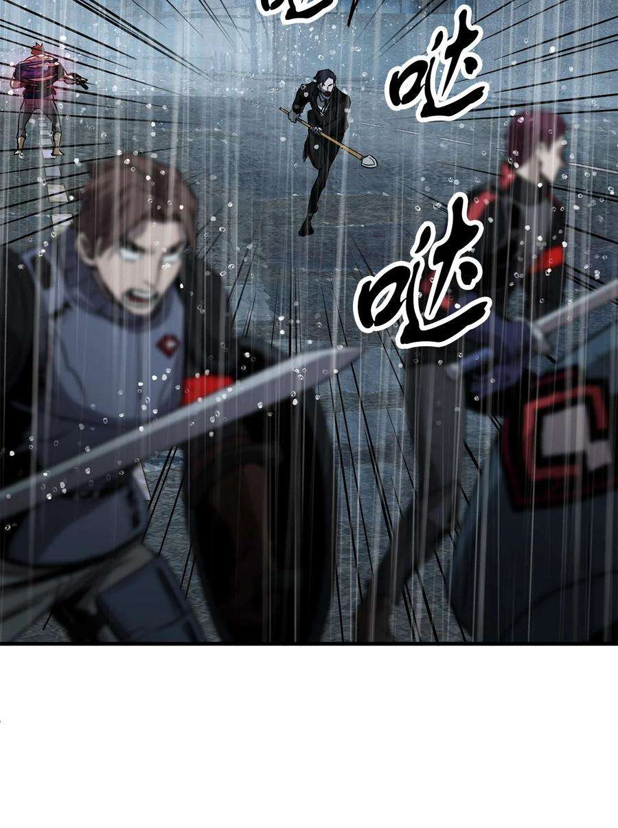 无法升级的玩家53 仇人相见