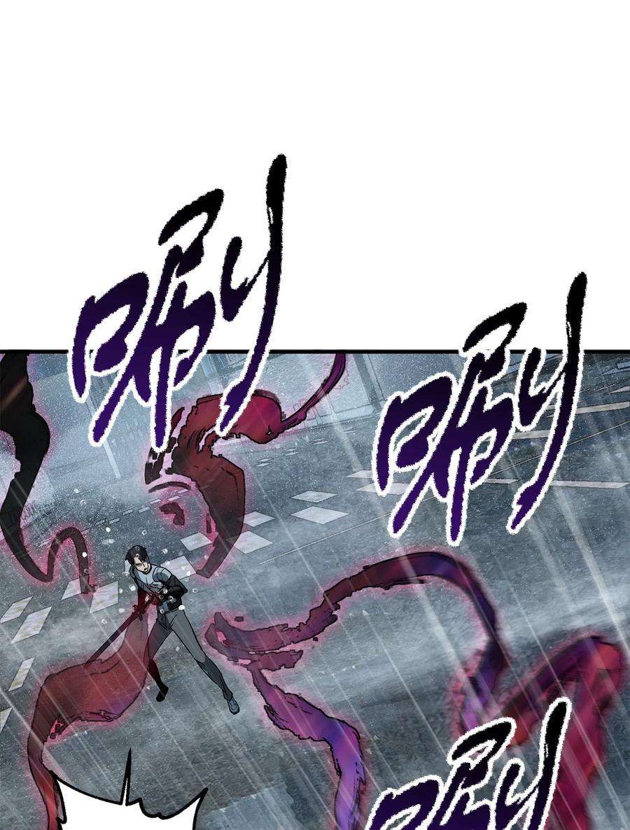 无法升级的玩家53 仇人相见
