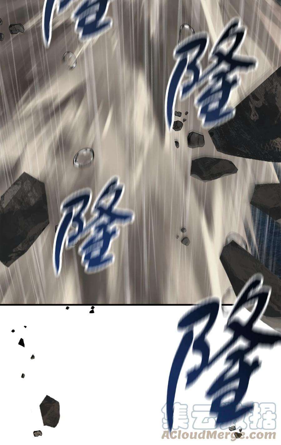 无法升级的玩家53 仇人相见