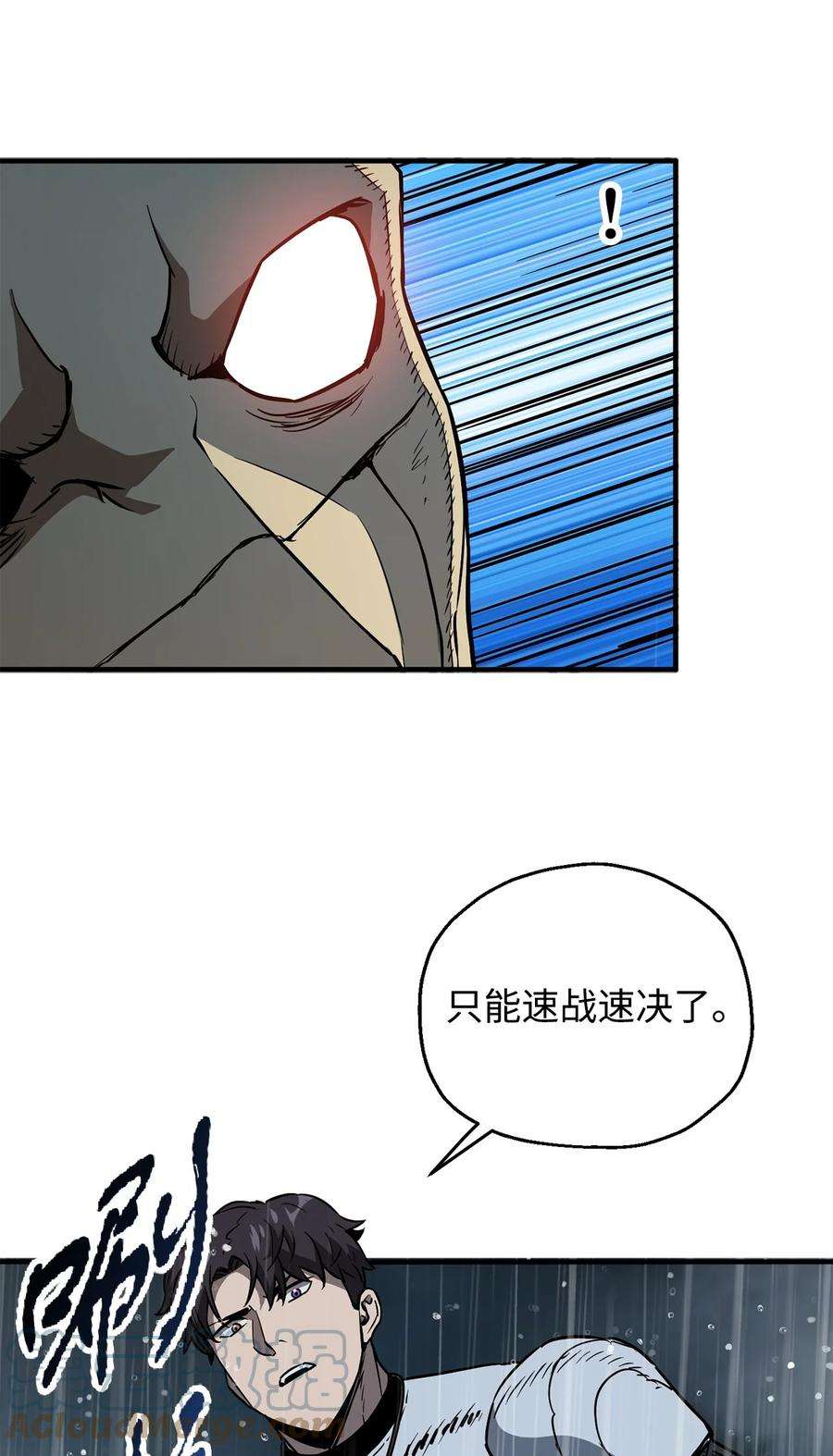 无法升级的玩家53 仇人相见