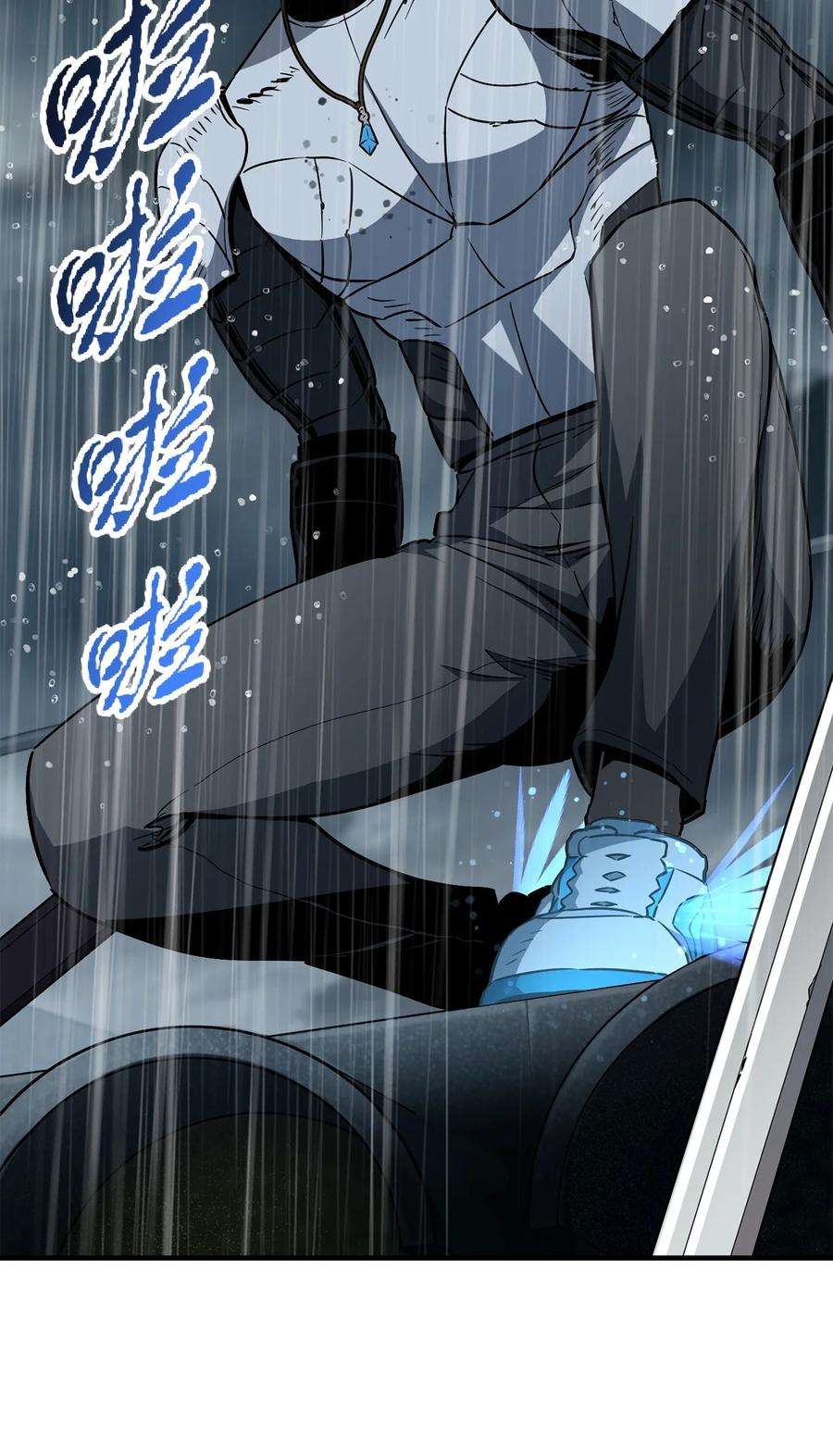 无法升级的玩家53 仇人相见