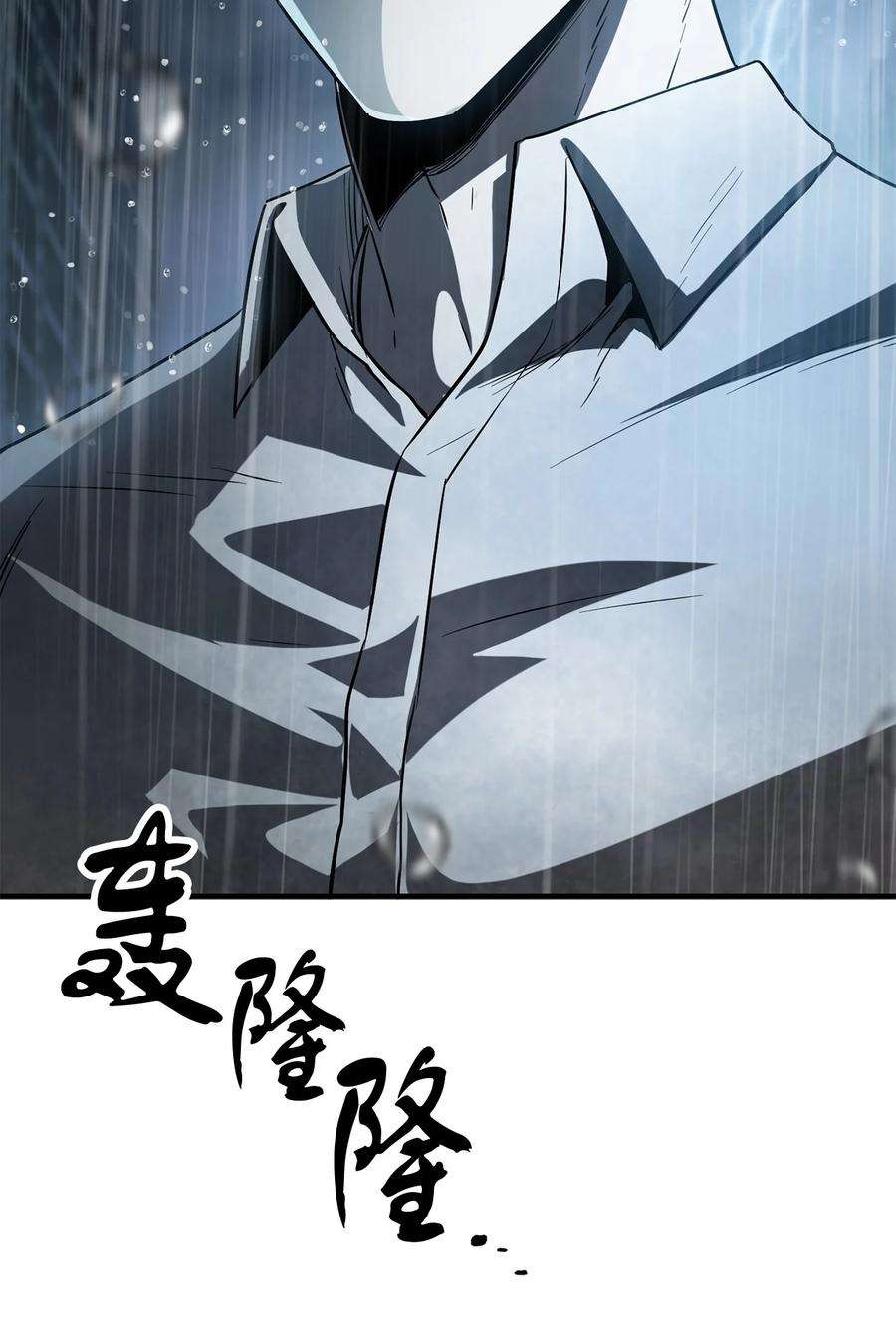 无法升级的玩家53 仇人相见