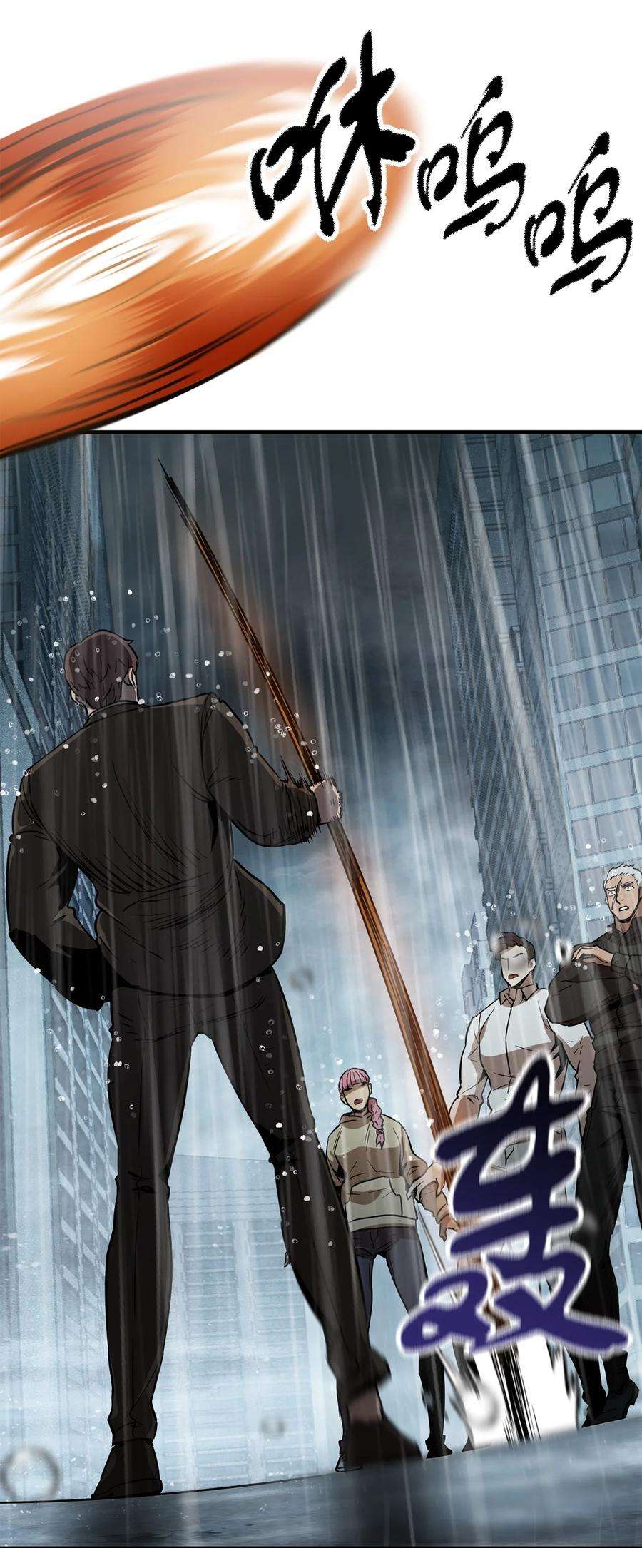 无法升级的玩家53 仇人相见