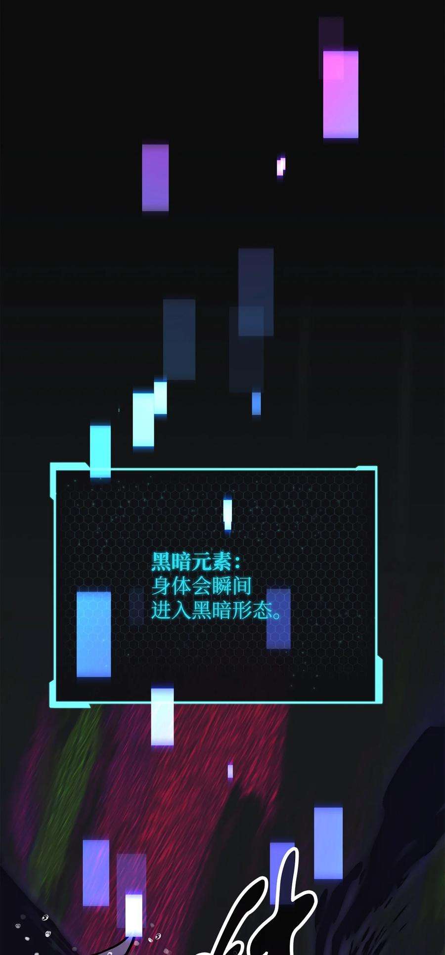 无法升级的玩家53 仇人相见
