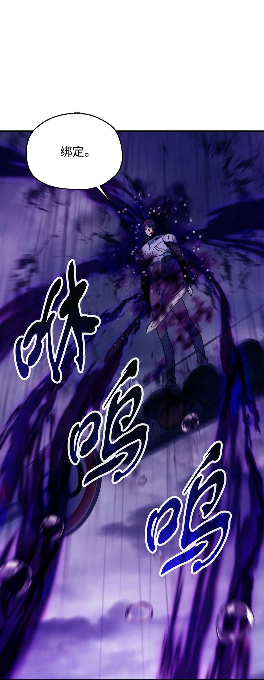 无法升级的玩家53 仇人相见