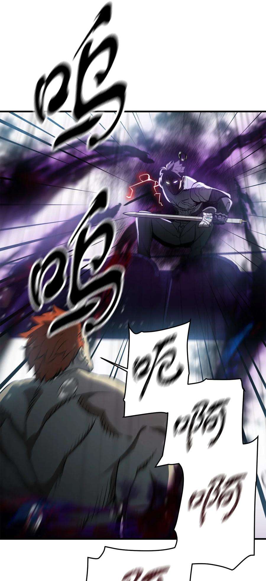 无法升级的玩家53 仇人相见