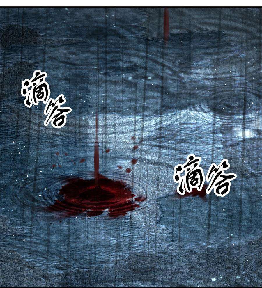 无法升级的玩家53 仇人相见