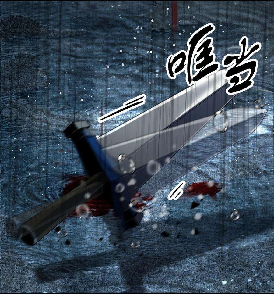 无法升级的玩家53 仇人相见