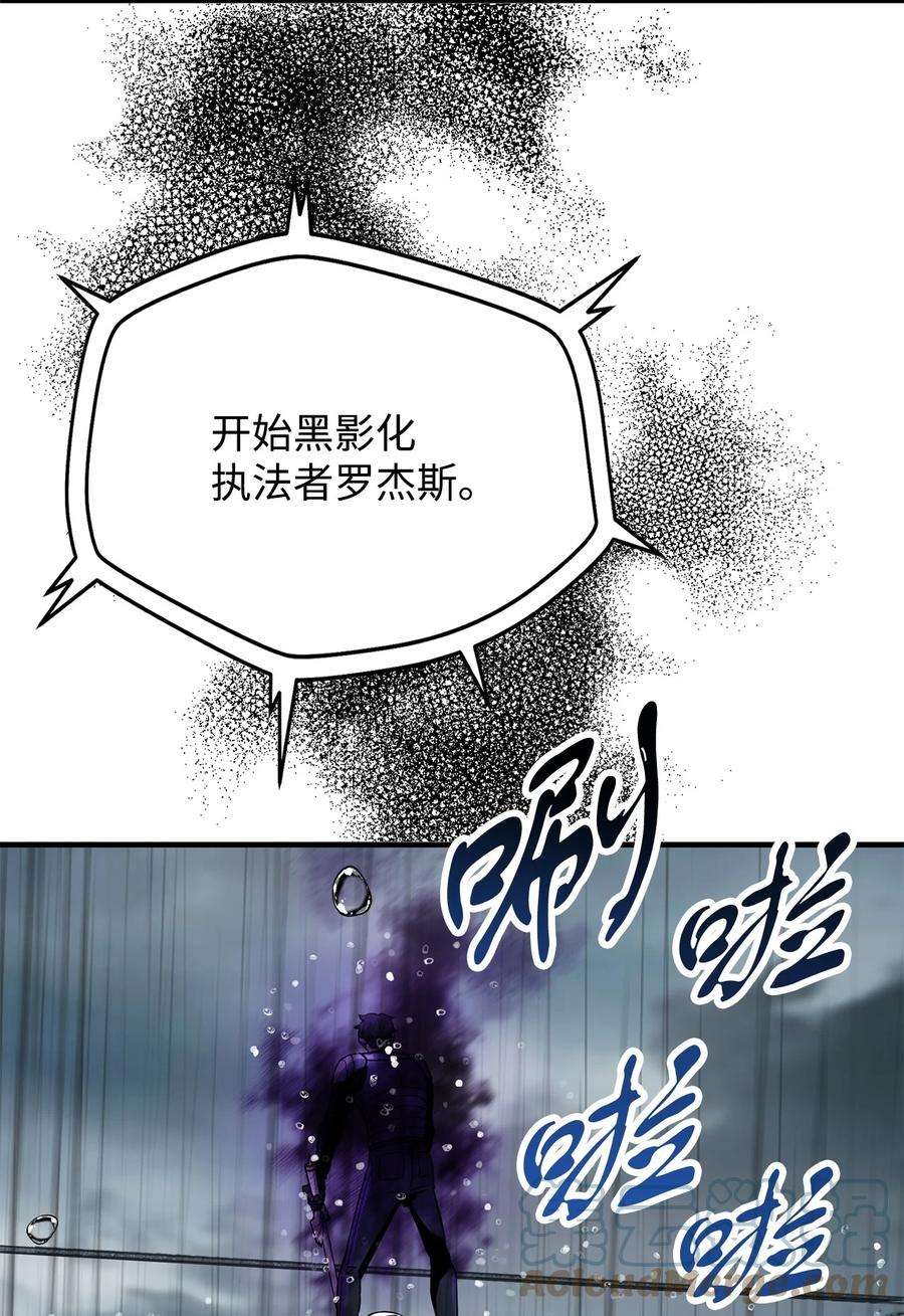 无法升级的玩家53 仇人相见