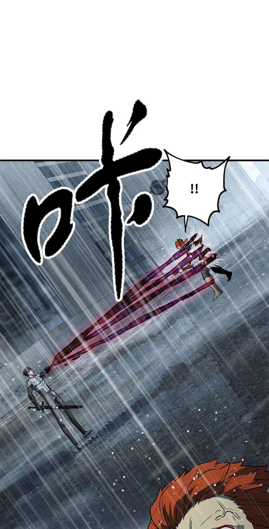 无法升级的玩家53 仇人相见