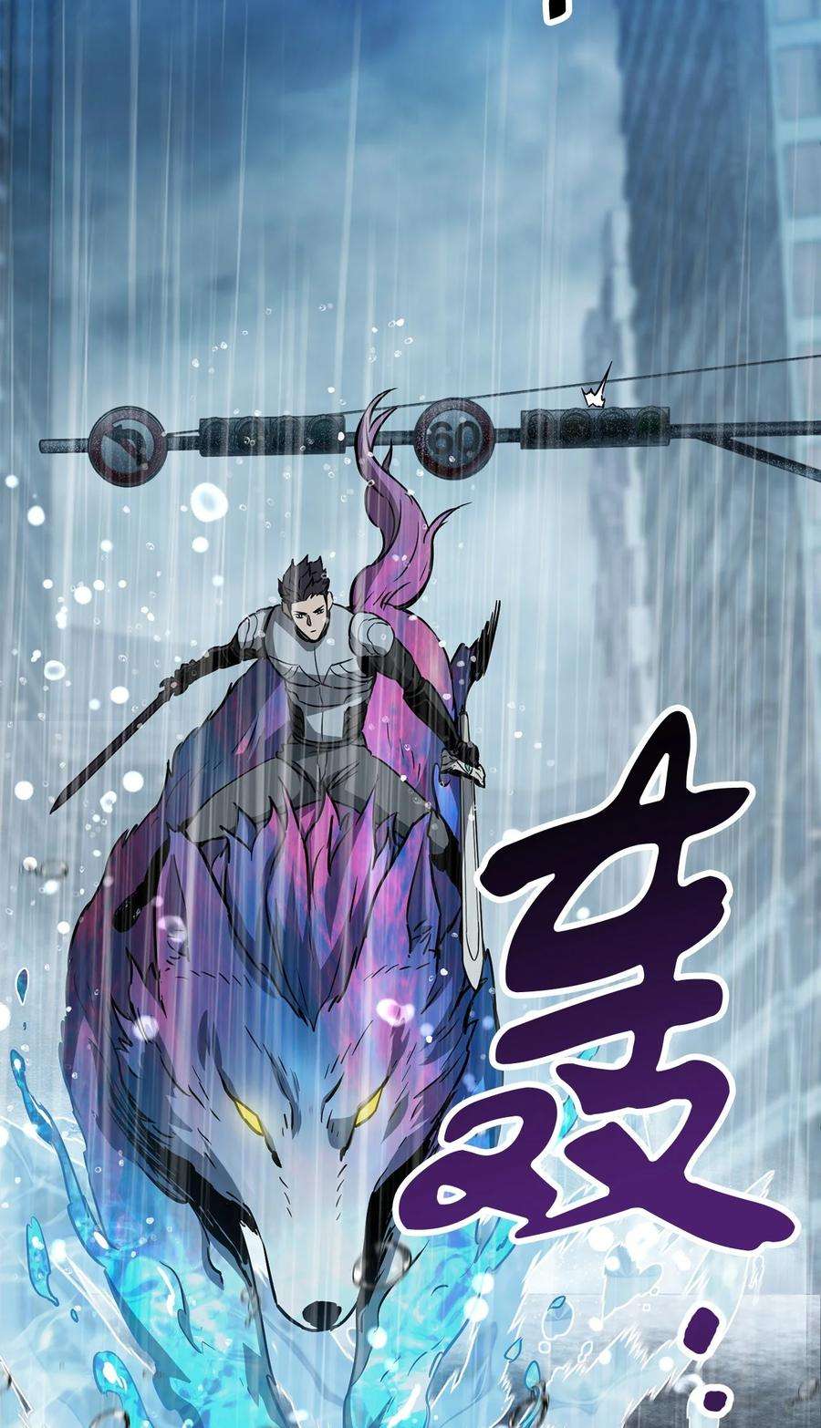 无法升级的玩家53 仇人相见