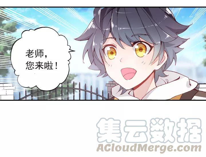 光之子21话 第一次实战（上）