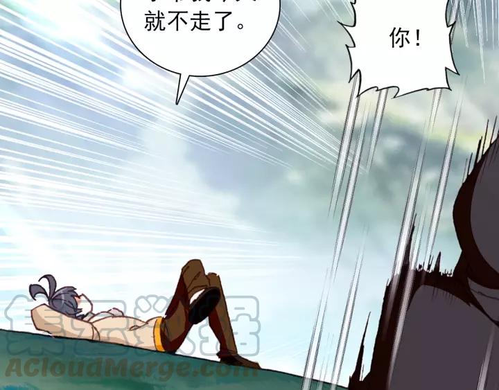 光之子23话 历练—初遇（下）