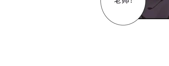 光之子25话 魔族（上）