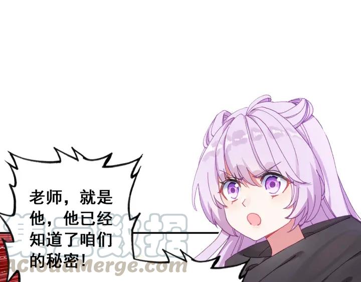 光之子25话 魔族（上）