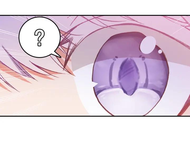 光之子25话 魔族（上）