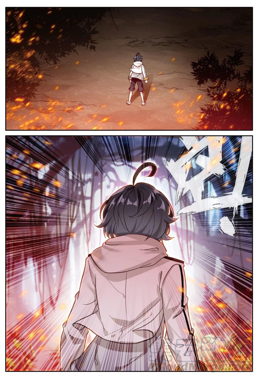 光之子4 厉害的麻袋阵（上）