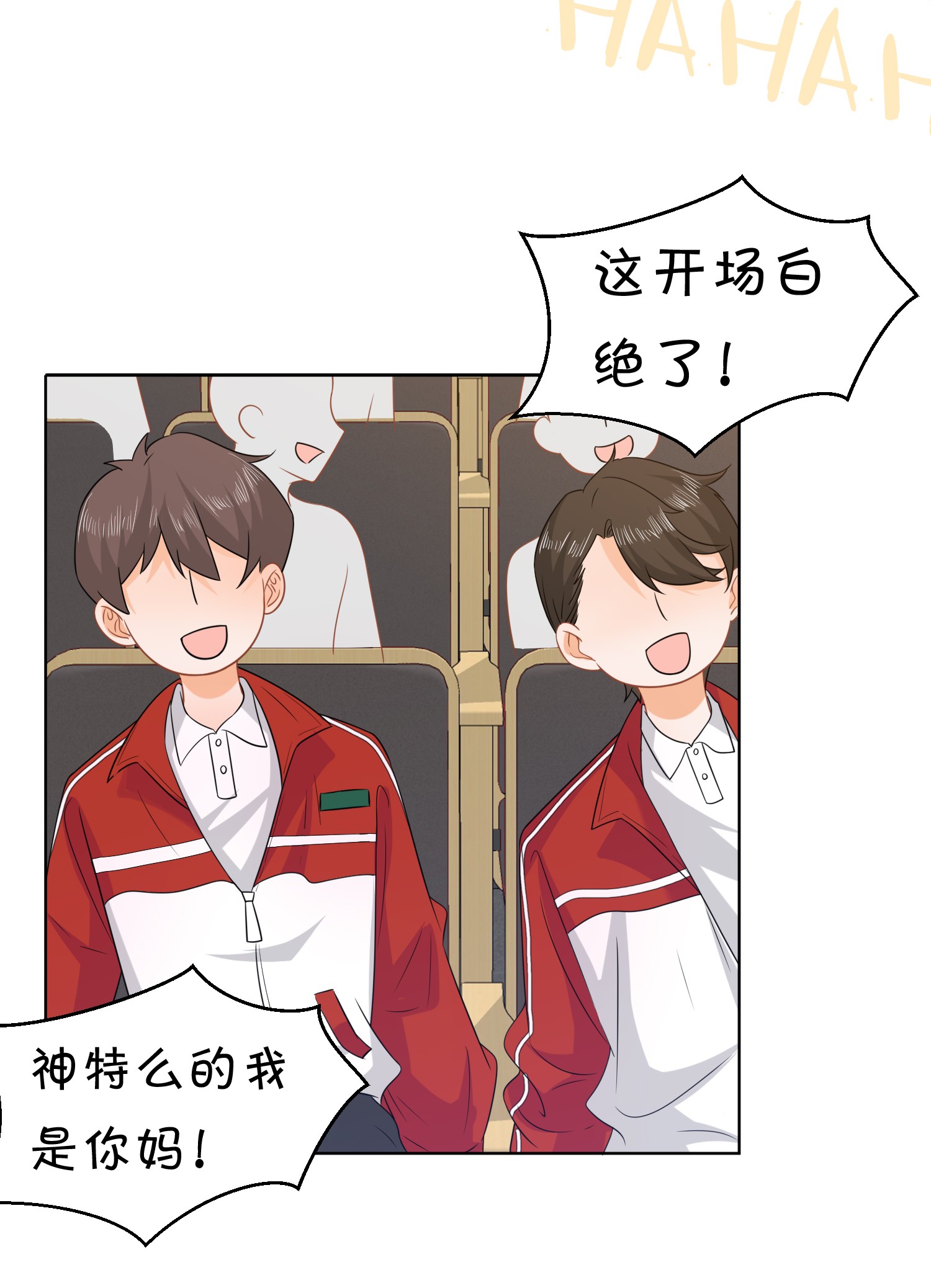 信息素说我们不可能2 是他自己送上门的