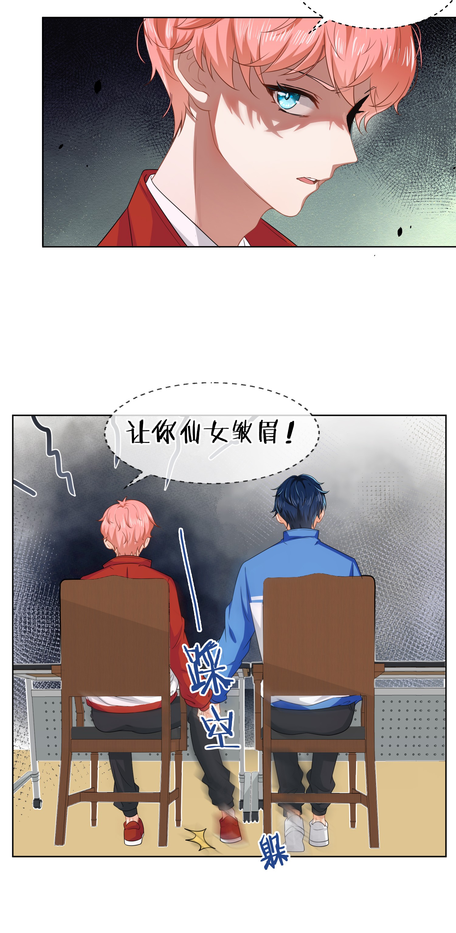 信息素说我们不可能2 是他自己送上门的