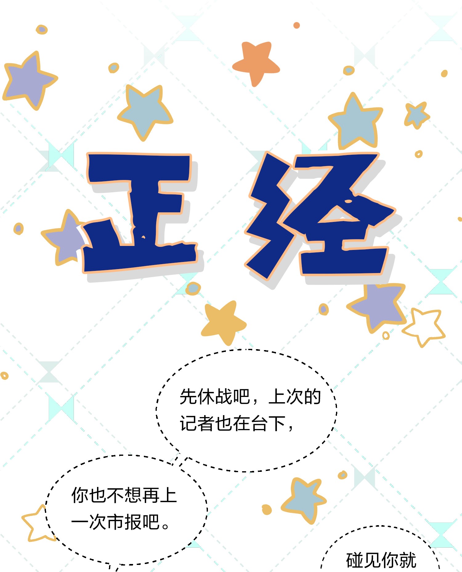 信息素说我们不可能2 是他自己送上门的