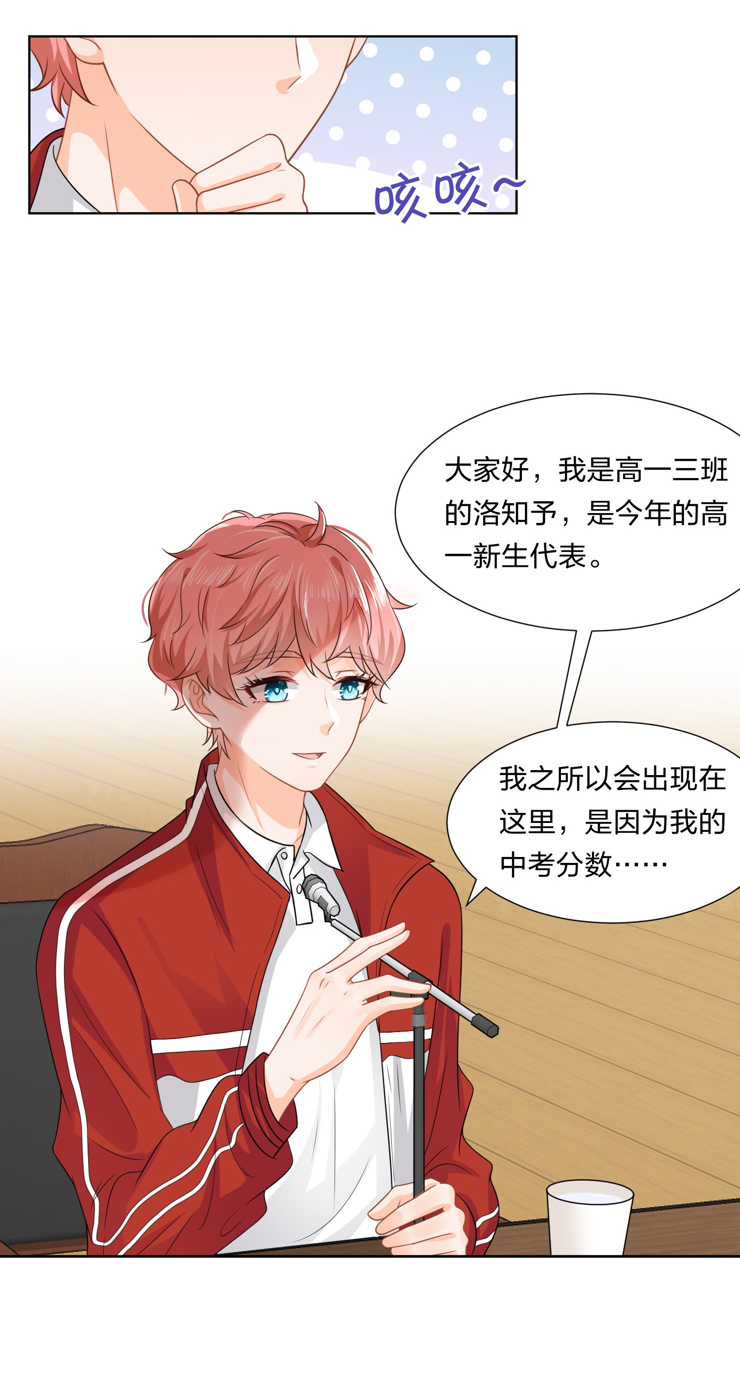 信息素说我们不可能2 是他自己送上门的