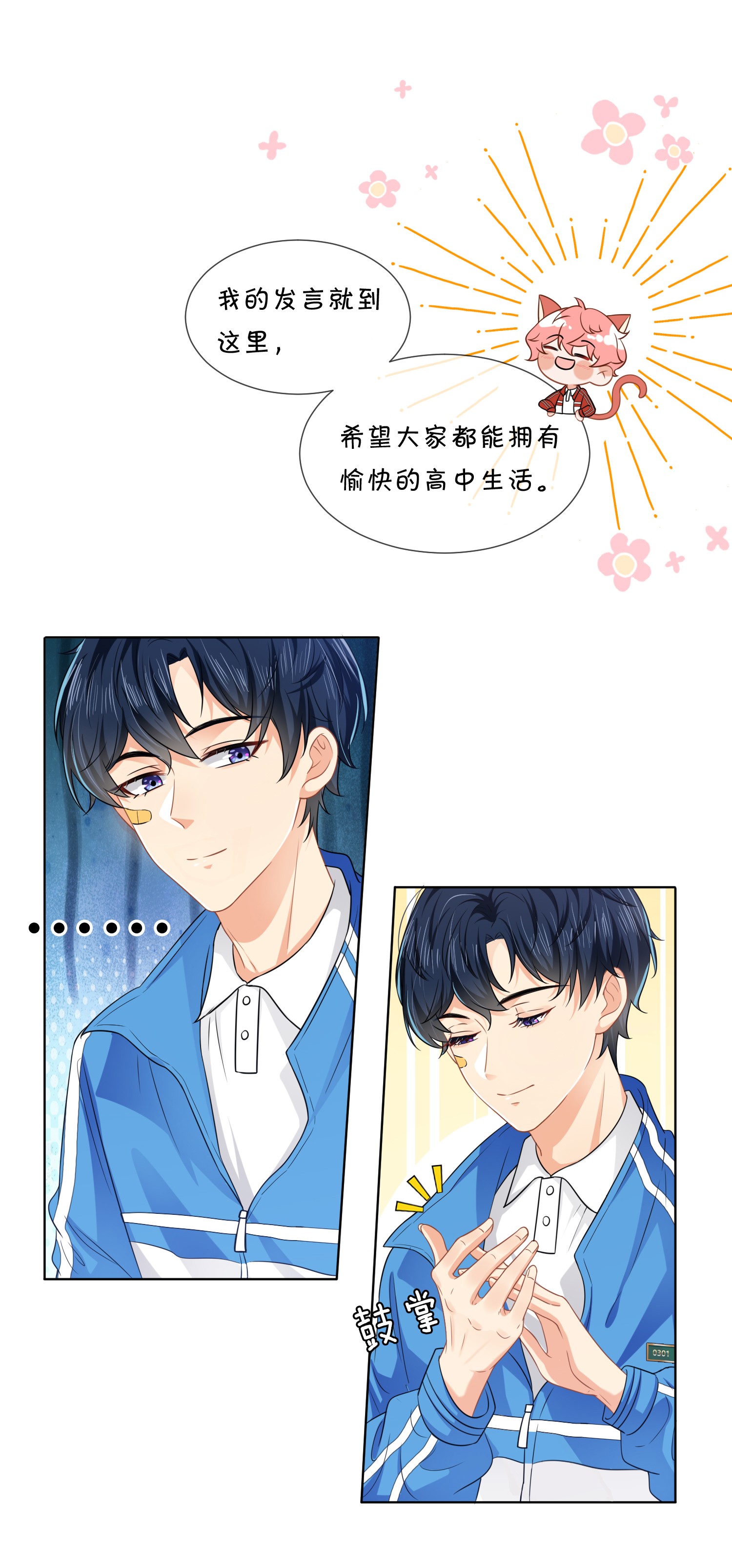 信息素说我们不可能2 是他自己送上门的