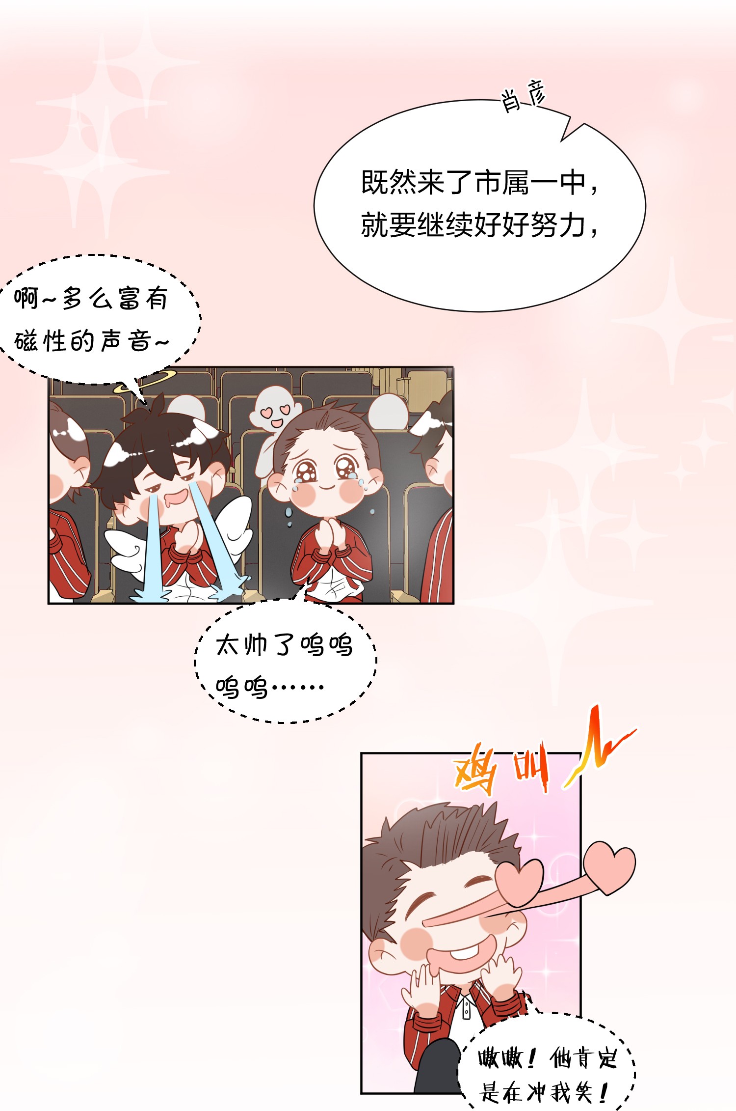 信息素说我们不可能2 是他自己送上门的