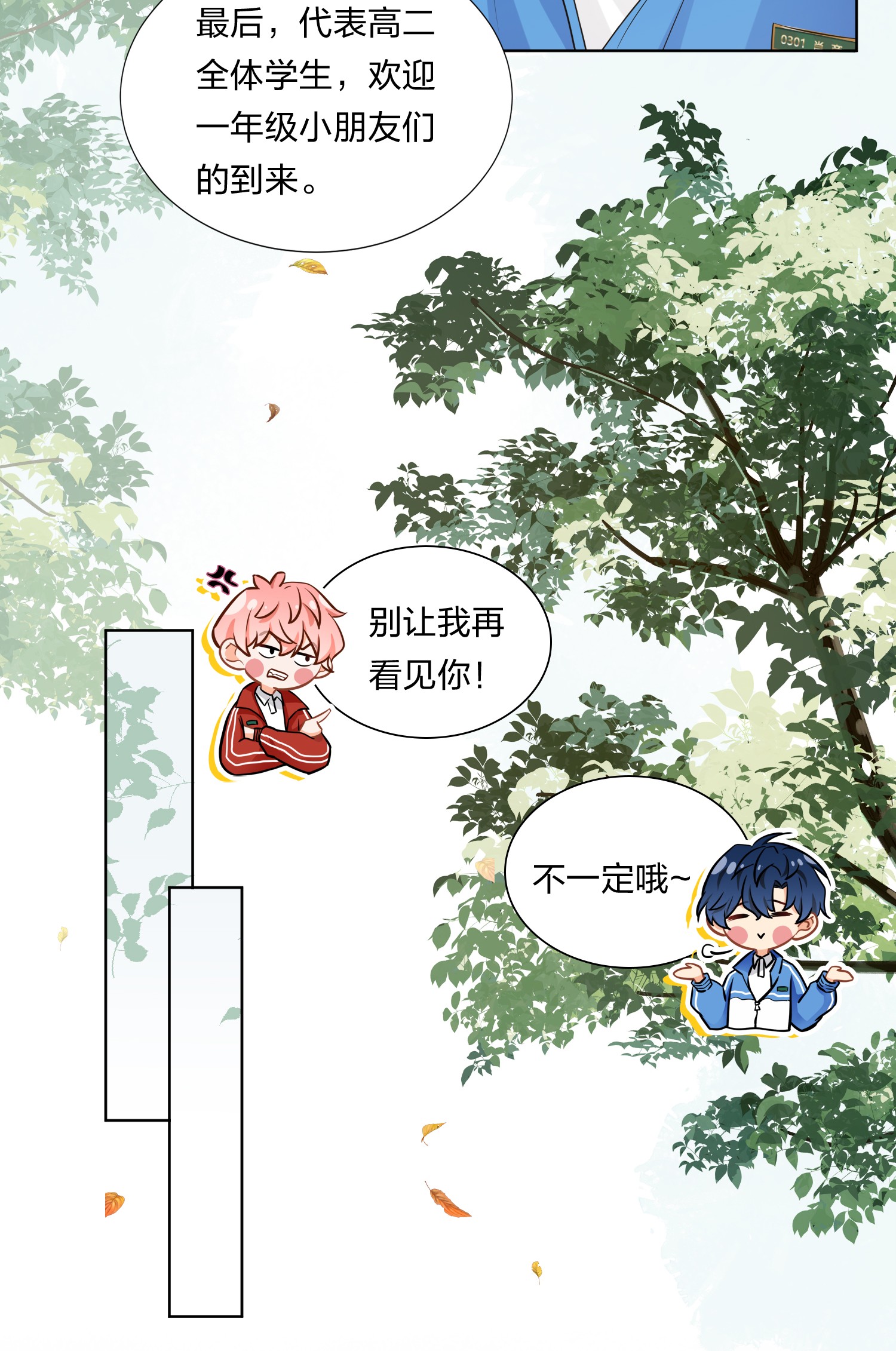 信息素说我们不可能2 是他自己送上门的