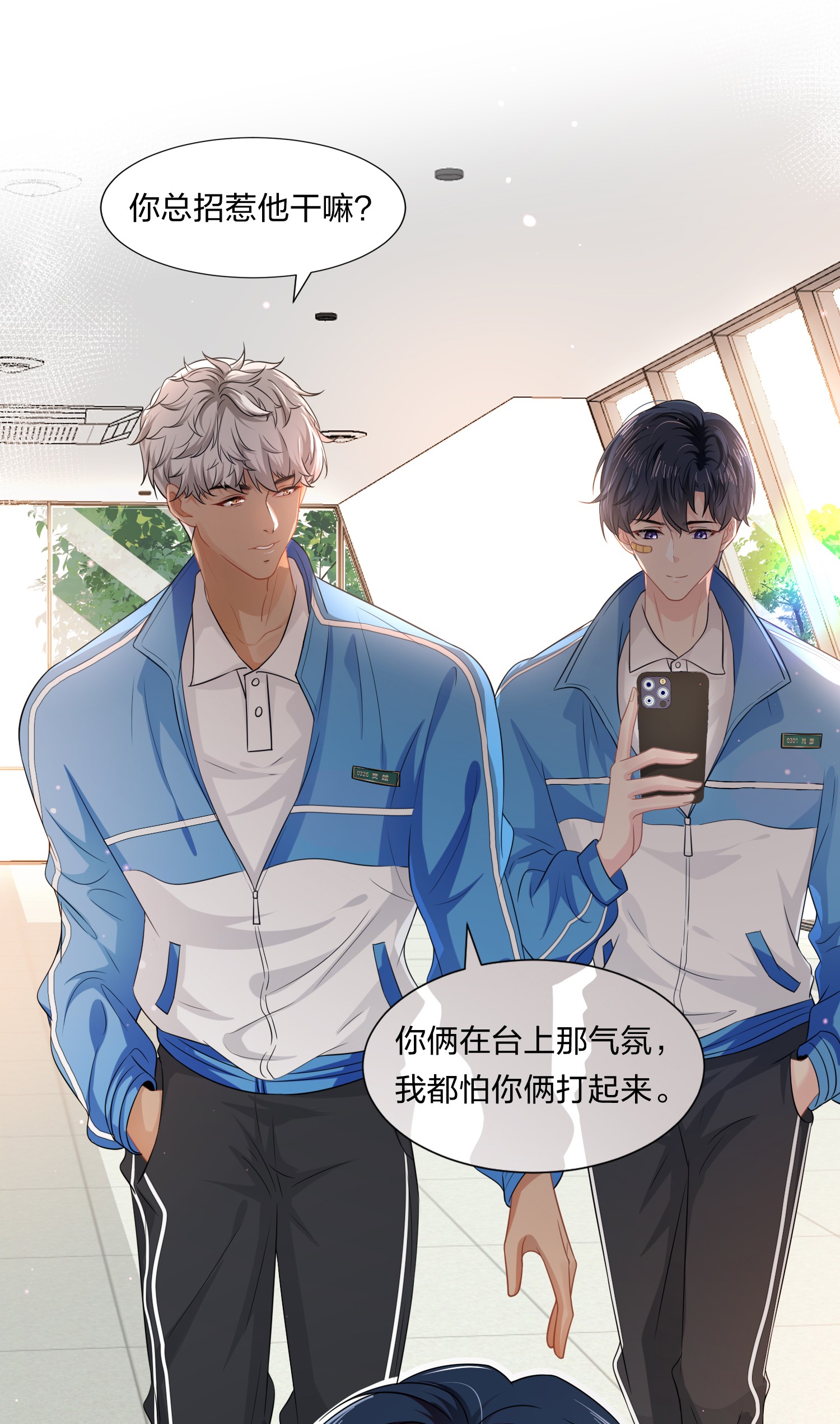 信息素说我们不可能2 是他自己送上门的