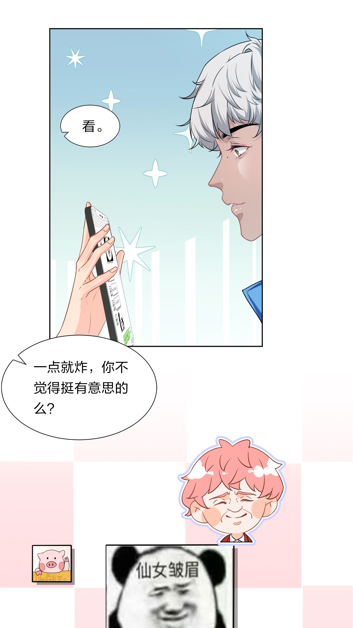 信息素说我们不可能2 是他自己送上门的