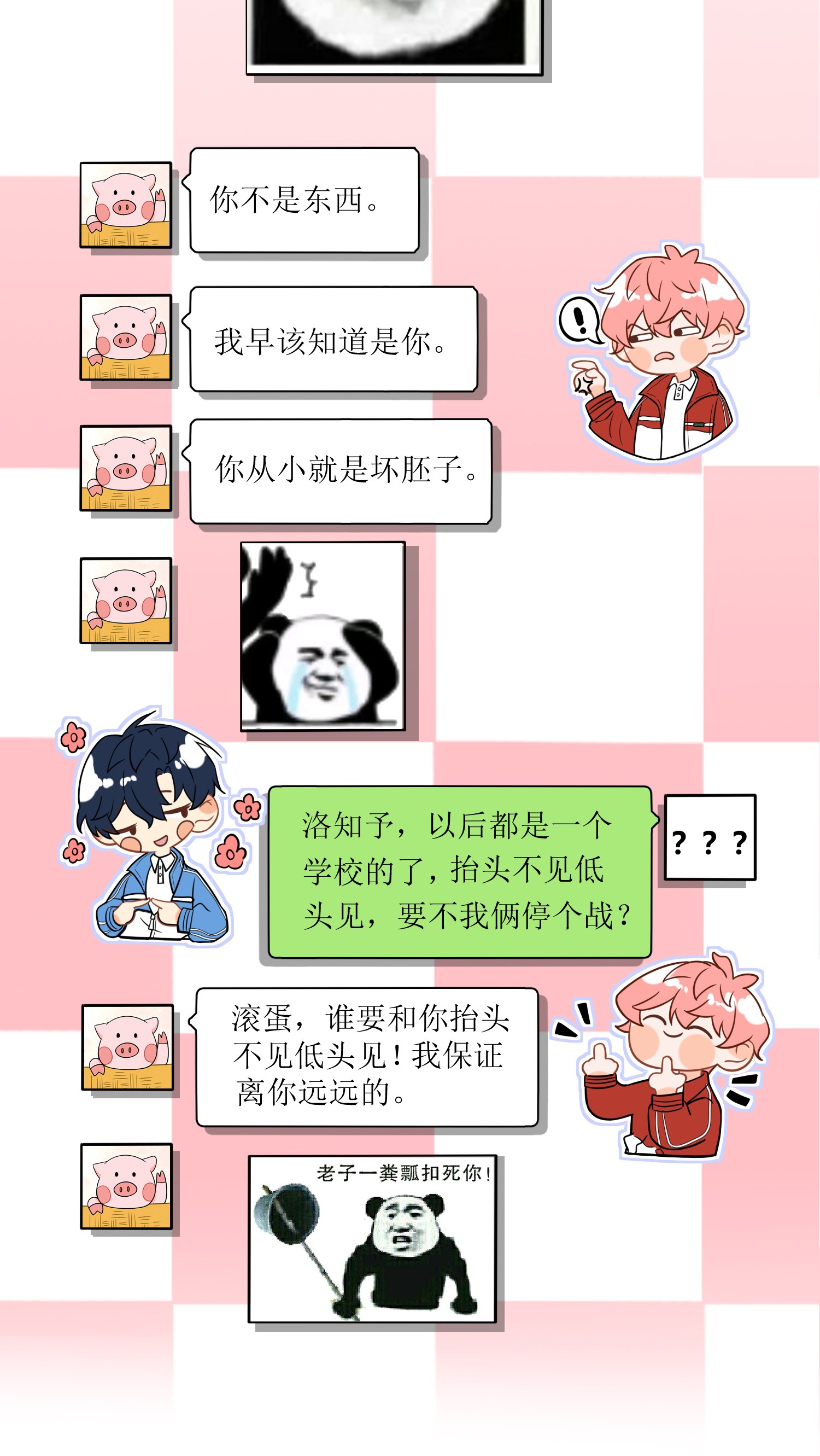 信息素说我们不可能2 是他自己送上门的