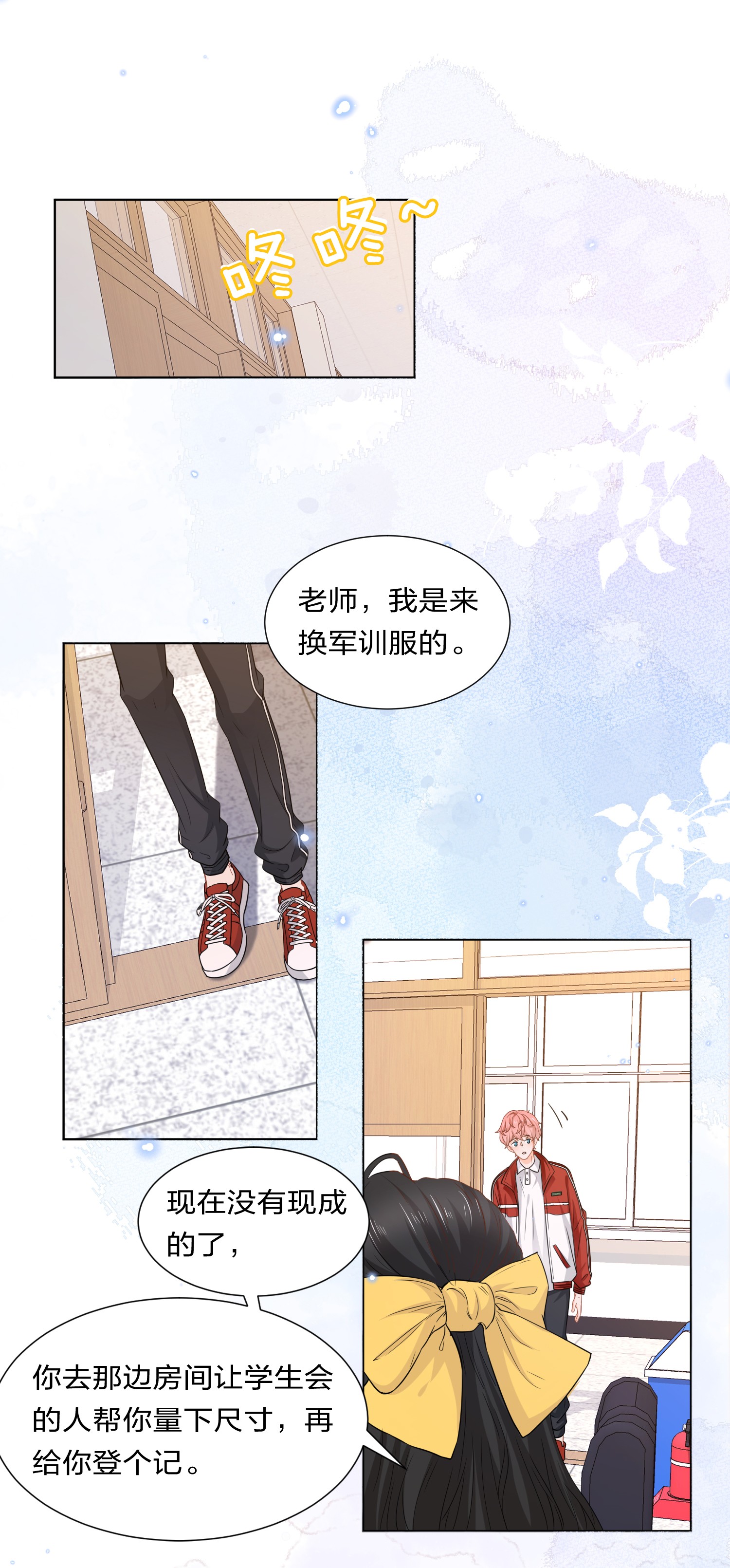 信息素说我们不可能2 是他自己送上门的