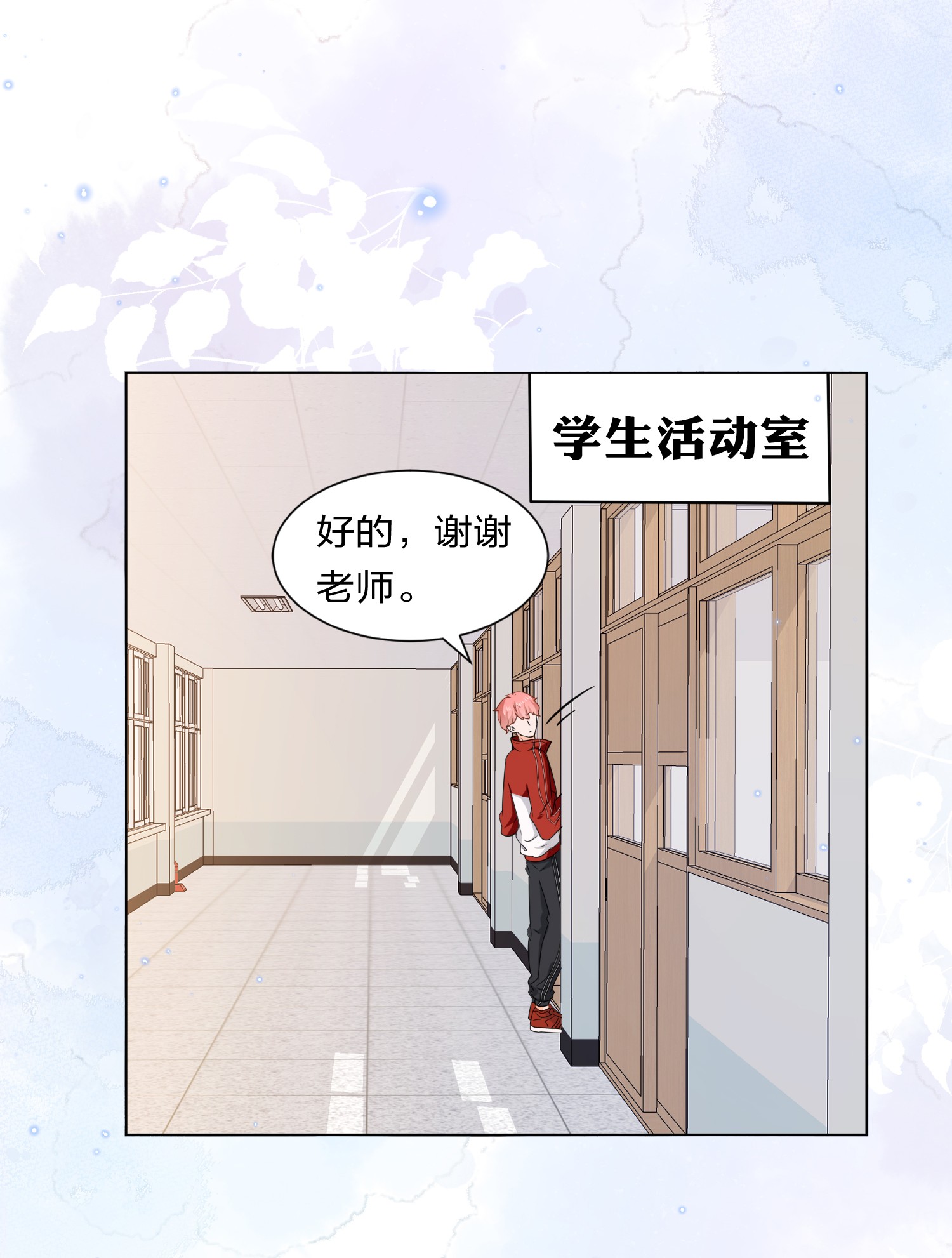 信息素说我们不可能2 是他自己送上门的