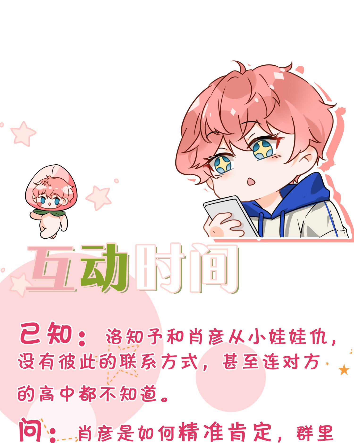 信息素说我们不可能2 是他自己送上门的
