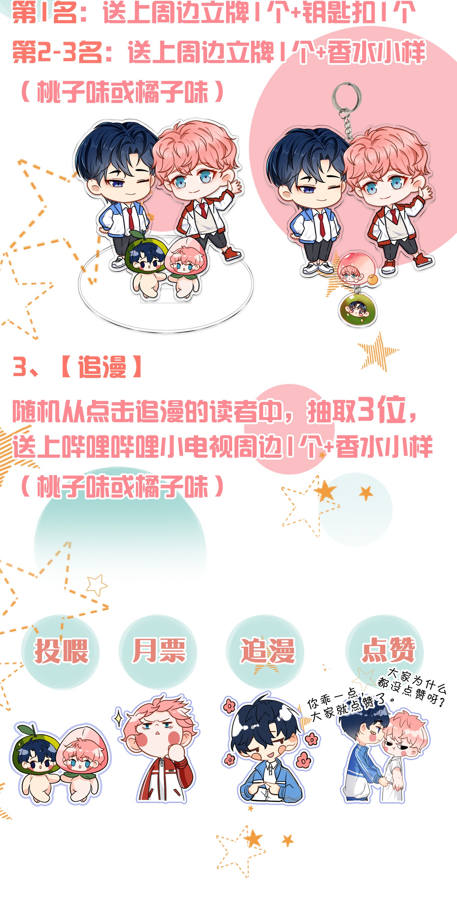 信息素说我们不可能2 是他自己送上门的