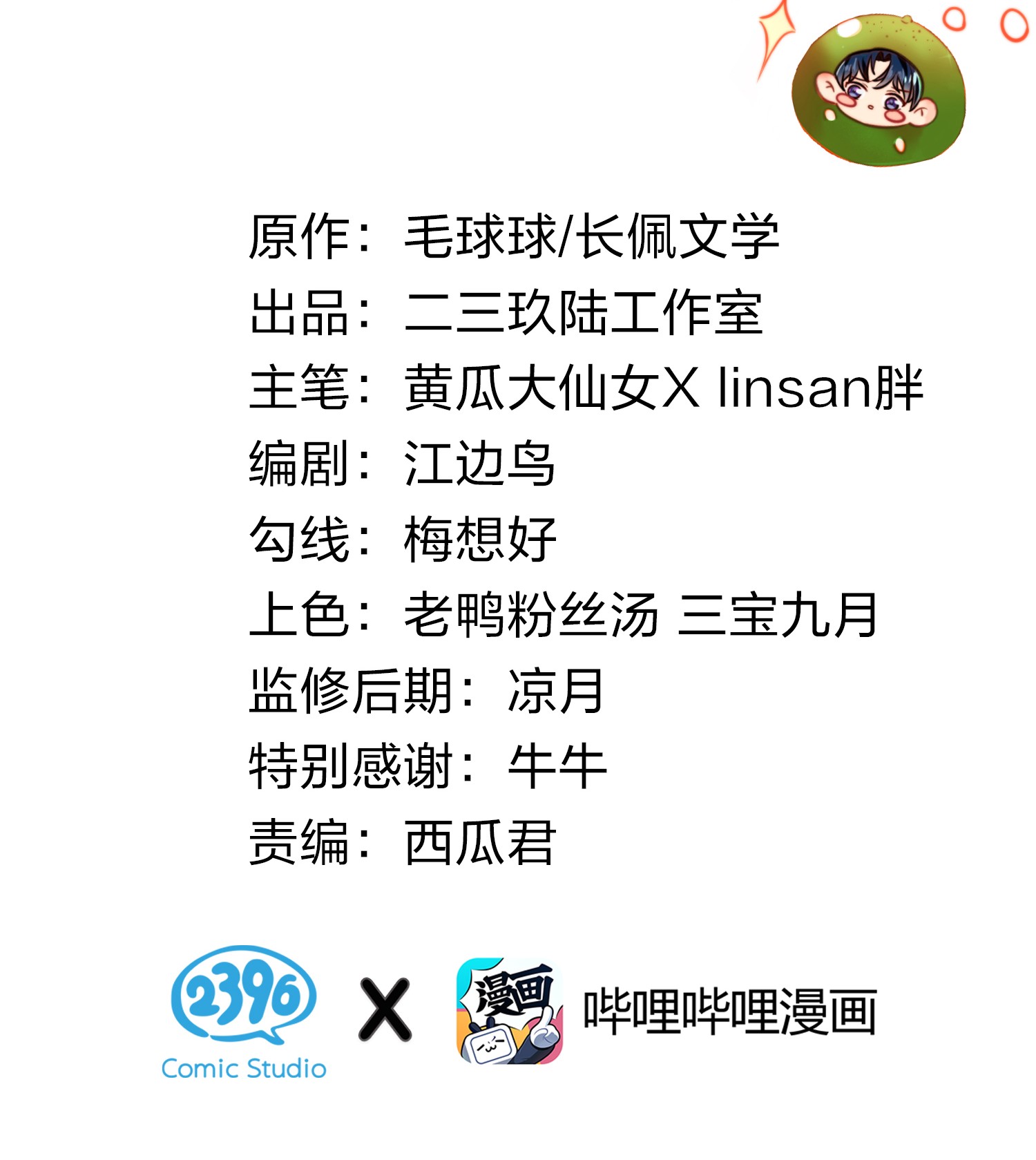 信息素说我们不可能3 要不要把校服脱掉？