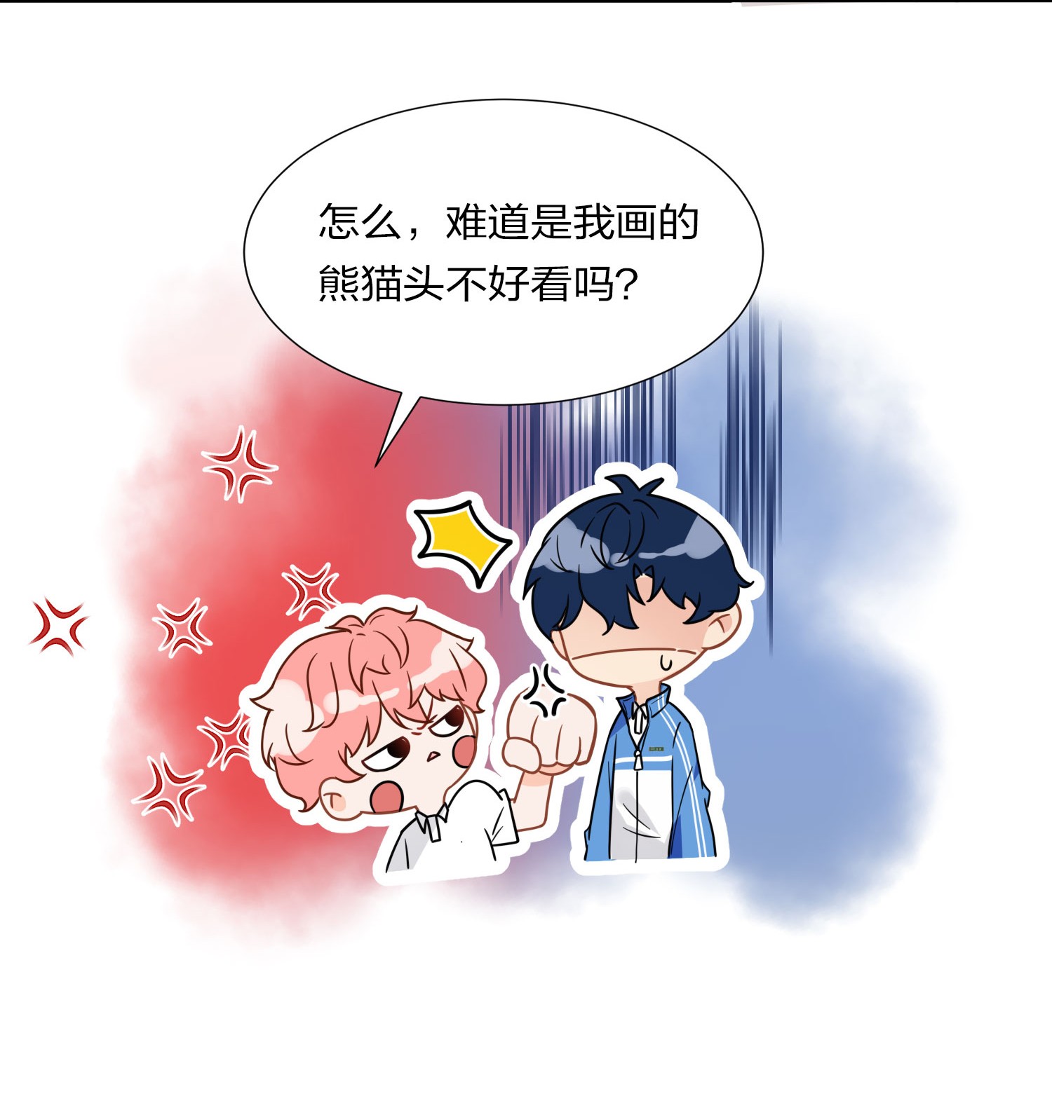 信息素说我们不可能3 要不要把校服脱掉？